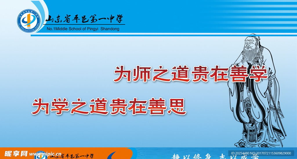 标语