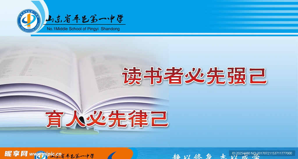 标语