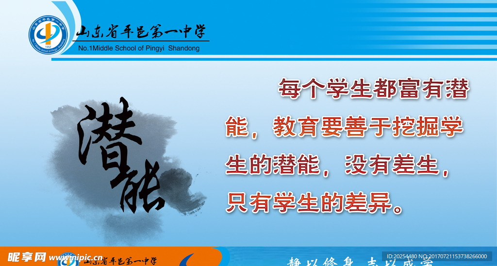 标语