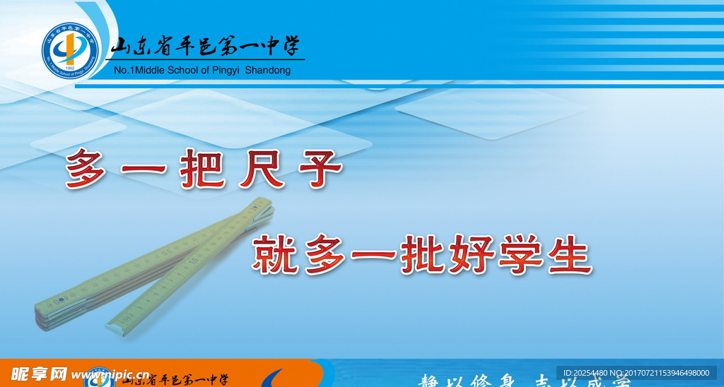 标语