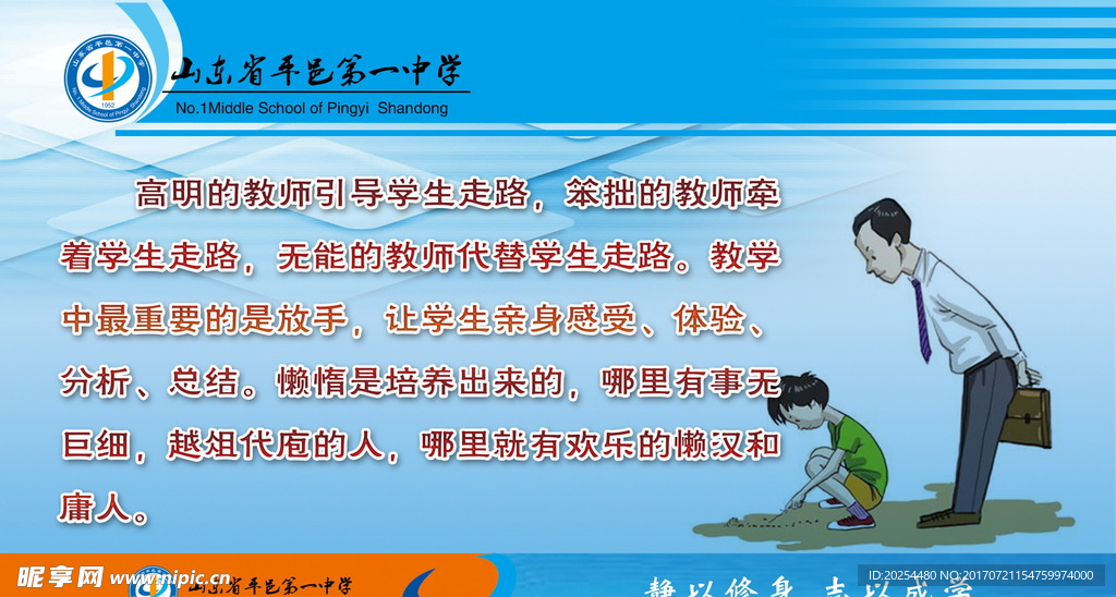标语