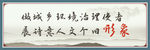 城市宣传