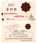 DIY生日卡