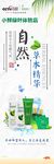 小鲜绿叶体验店自然