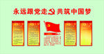 党员活动室