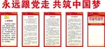 党群之家工作室