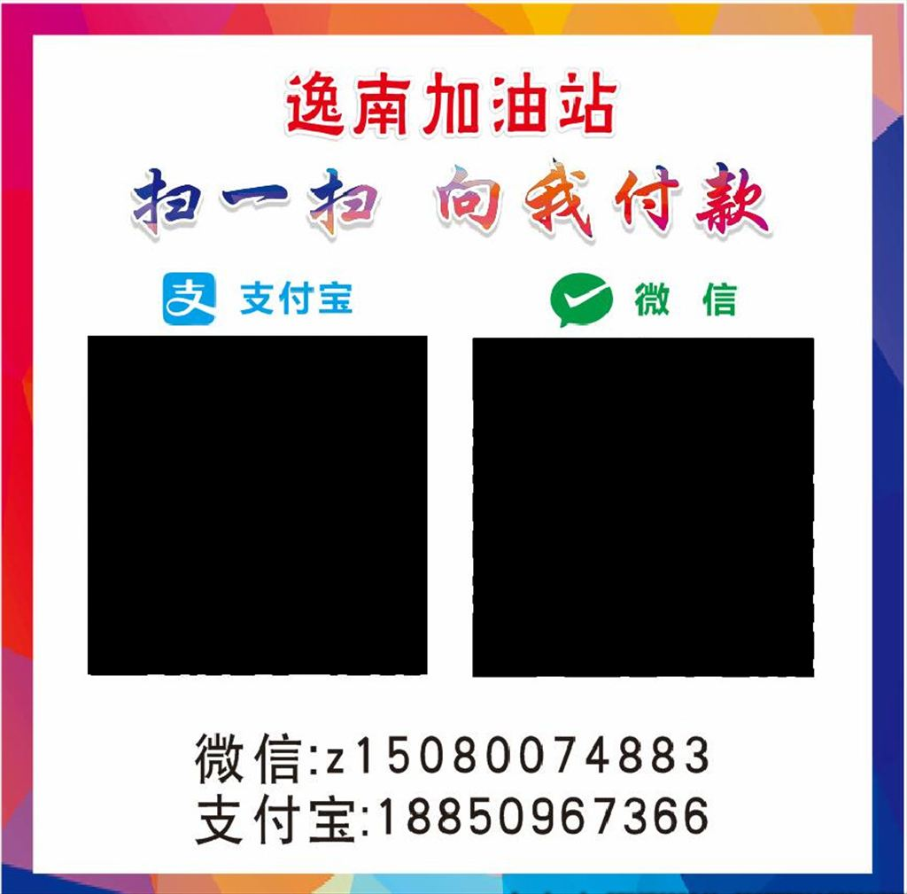 扫一扫
