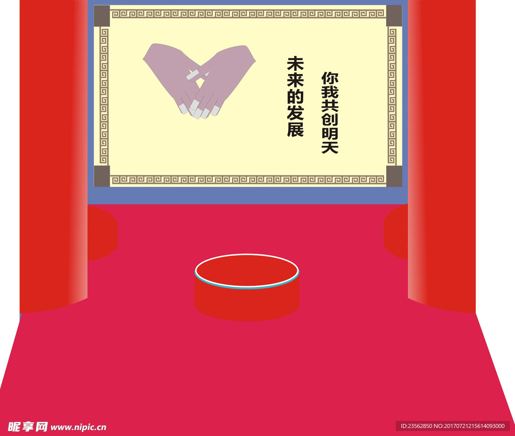 乡村舞台