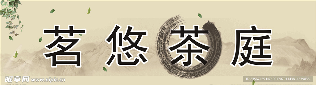 门头设计