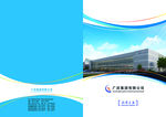 画册封面源文件