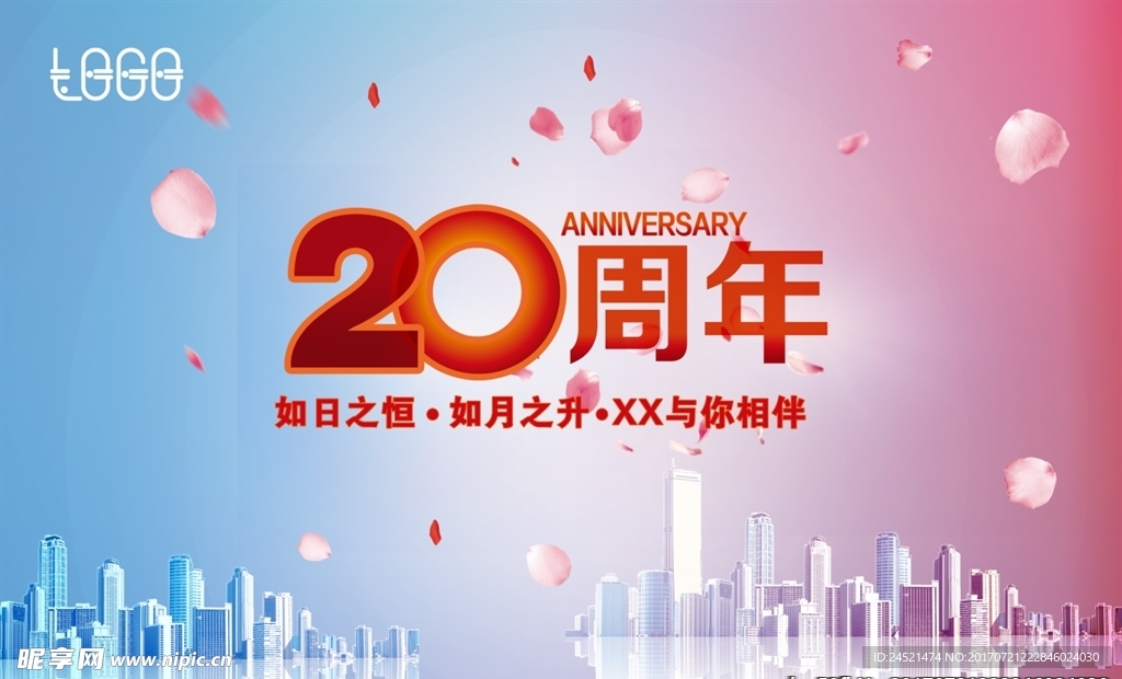 商业海报