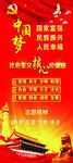 价值观
