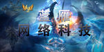 蓝燕网络科技背景