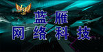 办公室背景墙