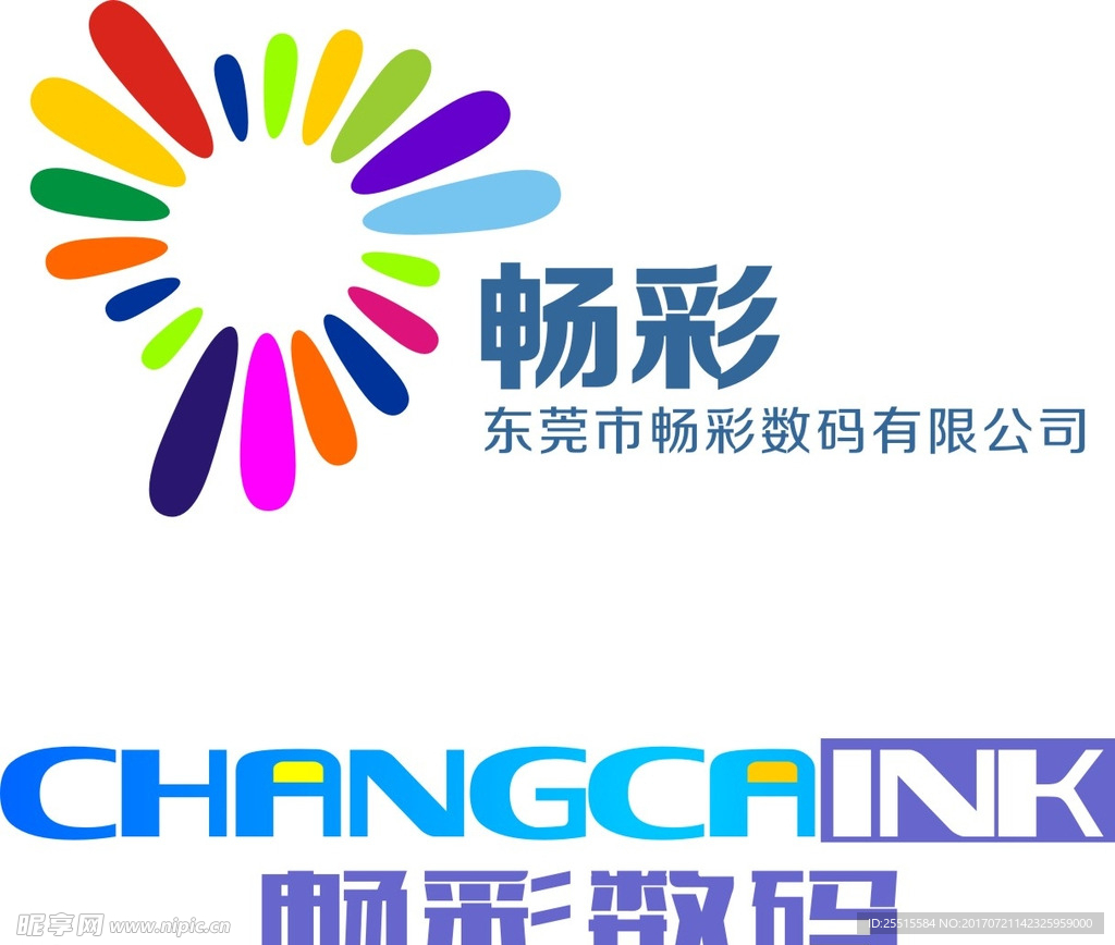 畅彩数码