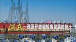 邓小平巡 浦东开发
