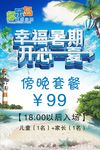 卡通免费卡 免费游玩卡 考拉儿