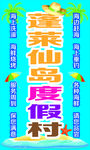富有夏日的清爽