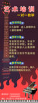 艺术培训