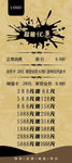 充值优惠