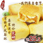 台湾美食简约广告淘宝
