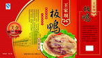 特产板鸭包装