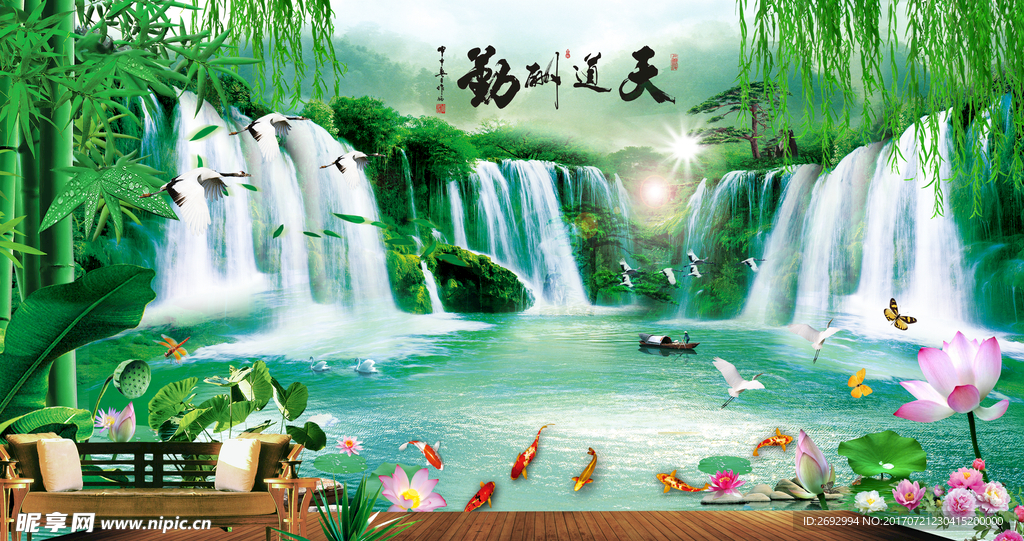 天道酬勤瀑布山水背景画.