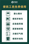 标识标牌