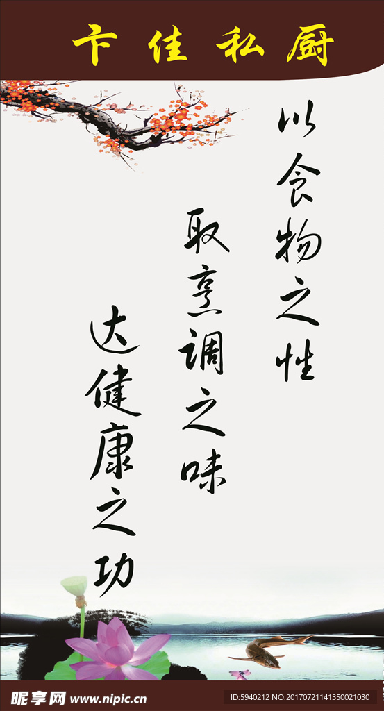 挂图