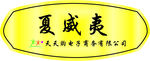 包厢门牌