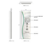 洗手间标识
