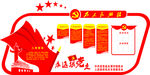 为人民服务
