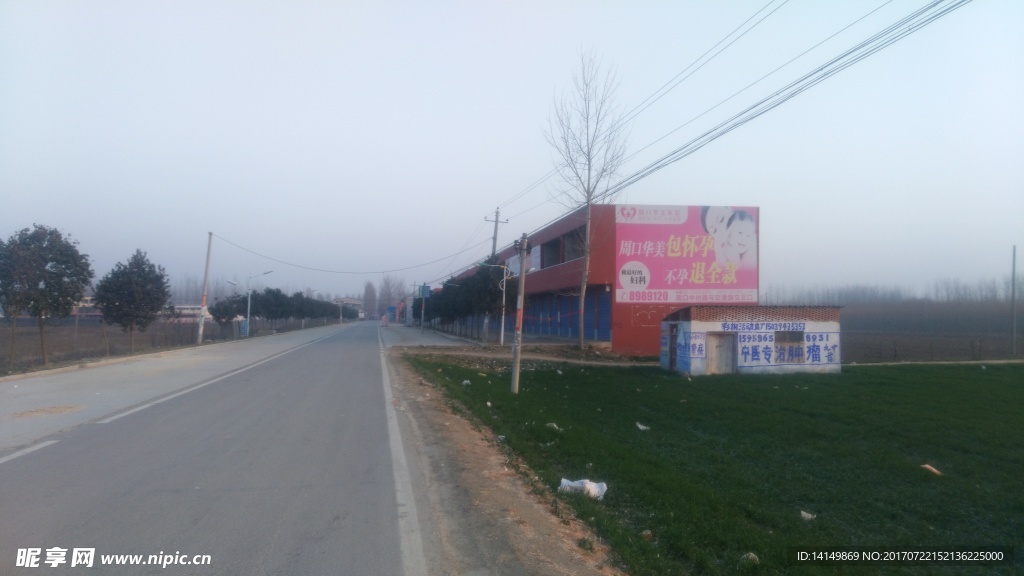 乡间小道