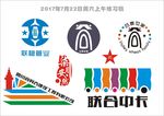 建筑餐饮汽车运输管业logo