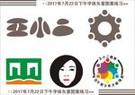 logo与矢量图案设计