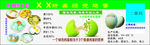 绿壳鸡蛋