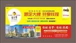 报纸广告