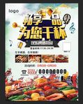 酒花园