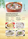 鱼汤