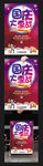 国庆大优惠