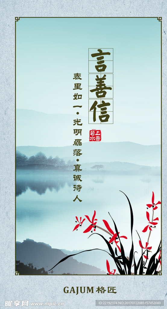 企业文化