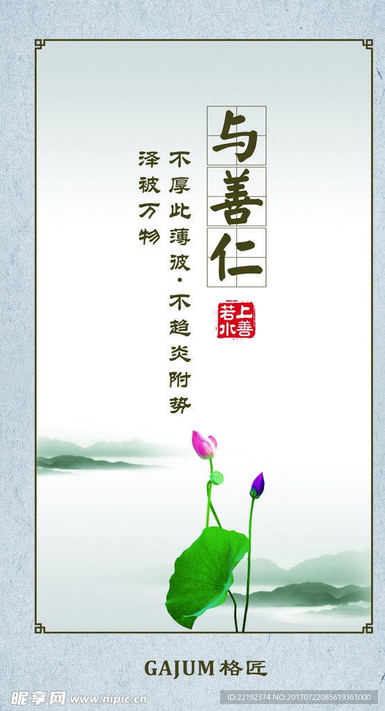 企业文化