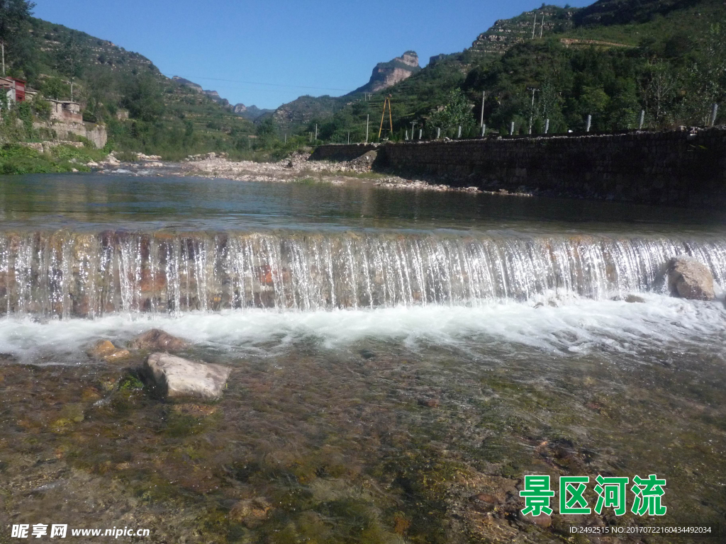 河流
