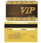 VIP卡 会员卡 积分卡 贵宾