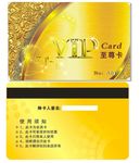 VIP卡 会员卡 积分卡 贵宾