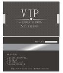 VIP卡 会员卡 积分卡 贵宾