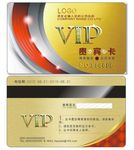 VIP卡 会员卡 积分卡 贵宾