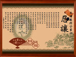 家训