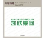 凯跃集团标志文字