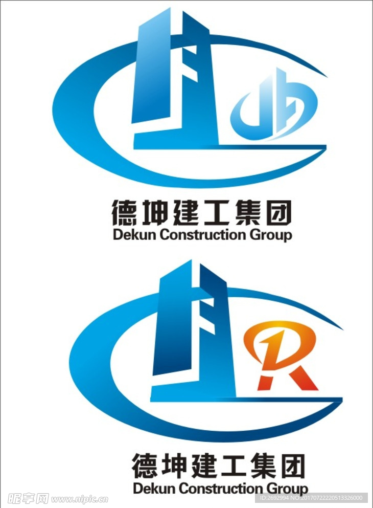 德坤建工集团标志
